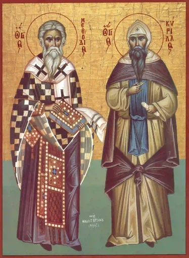Святые Кирилл и Мефодий, арт И060-1