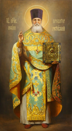 Святой праведный Иоанн, пресвитер Ростовский (протоиерей Иоанн Алексеевич Домовский), 11x20x1,8 см, арт В8325