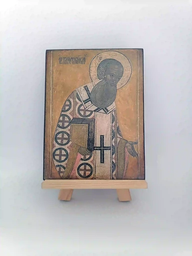 Святитель Григорий Богослов, арт И1372-3