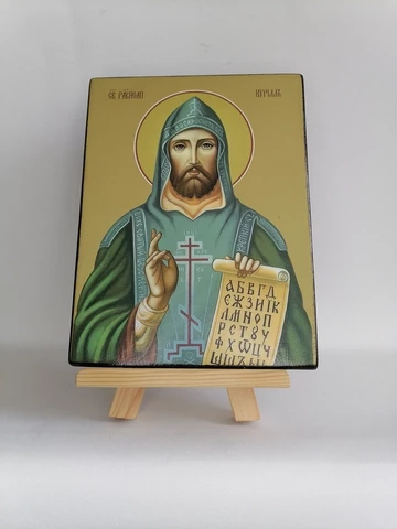 Кирилл, святой, 18x24х3 см, арт Ид4068-2