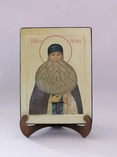 Преподобный Максим Грек, арт И1351-2