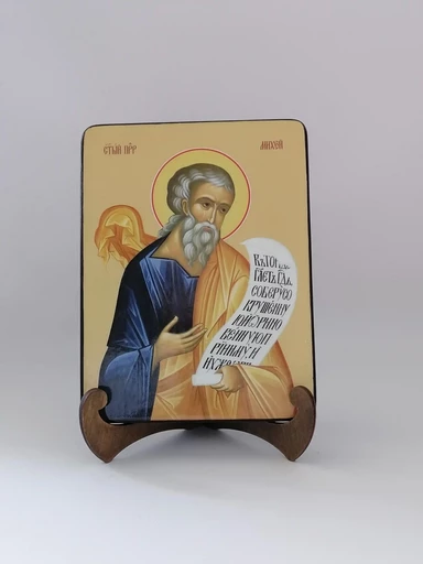 Пророк Михей, 15x20x1,8 см, арт Ид3132