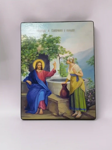 Христос и самарянка, 30x40x3 см, арт Ик25086