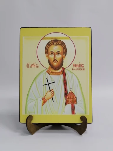 Святой мученик Роман Кесарийский, 18х24х3 см, арт И5533