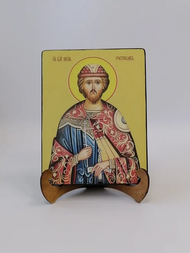 Ростислав, святой князь, 15x20x1,8 см, арт Ид4180
