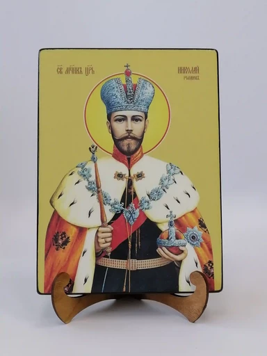 Николай II, царь, 18x24x3 см, арт Ид4130-2
