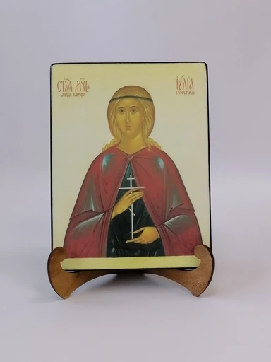 Святая мученица Иулия (Юлия) Карфагенская Корсиканская Дева, арт И051-3
