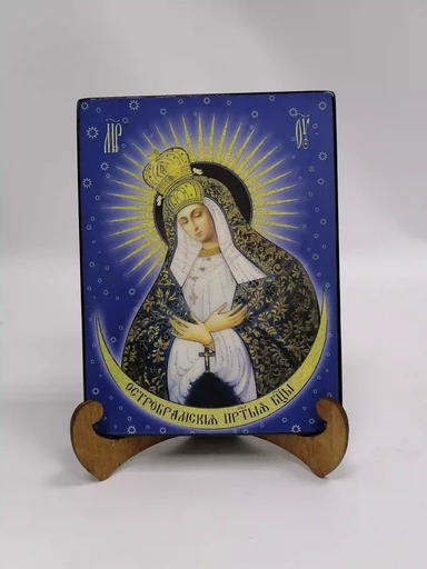 Остробрамская икона Божьей Матери, 15x20x1,8 см, арт И7892