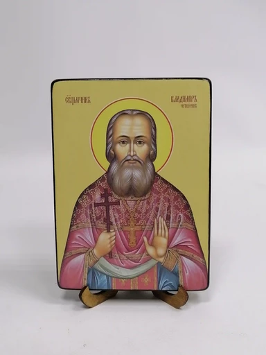 Владимир Четверин, священномученик, 15x20x1,8 см, арт Ид3882