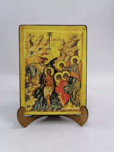 Крещение Господне, 15x20x1,8 см, арт А6739