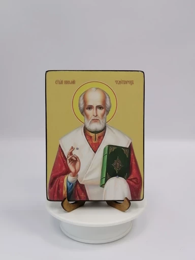 Николай Чудотворец, 9x12x1,8 см, арт Ид3159