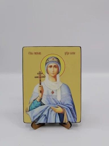 Святая Равноапостольная Царица Елена, 12x16x3 см, арт Ид4367
