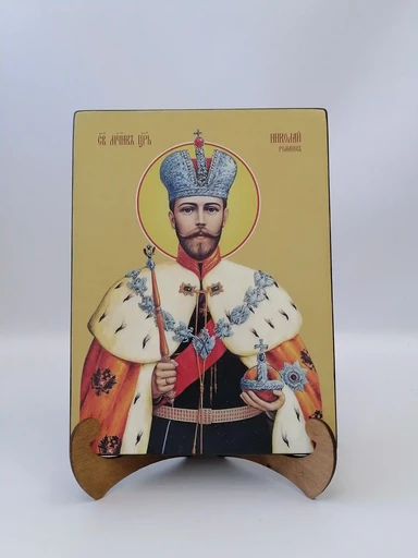 Николай II, царь, 21x28x3 см, арт Ид4130-3