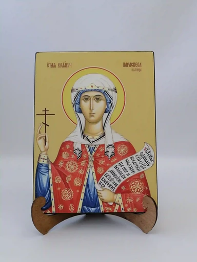 Параскева Пятница, святая великомученица, 21x28x3 см, арт Ид4482-2
