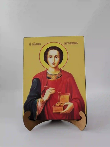 Святой Пантелеймон, 15x20x1,8 см, арт Ид4163