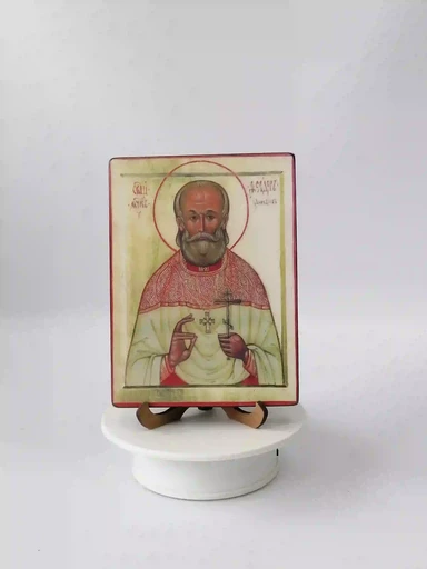 Священномученик Феодор Дорофеев, пресвитер, 12x16x1,8 см, арт В1829