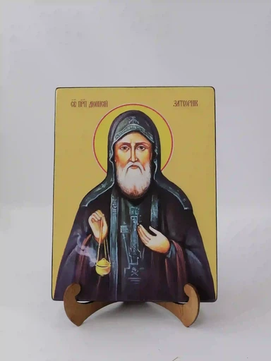 Преподобный Дионисий Затворник, 12x16x1,8 см, арт Ид3947 Преподобный Дионисий Затворник, 12x16x1,8 см, арт Ид3947