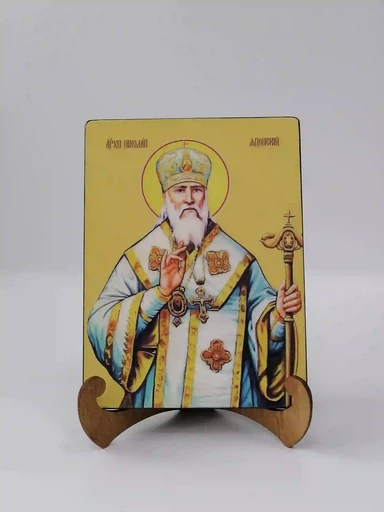 Святитель Николай Японский, 15x20x1,8 см, арт Ид4135