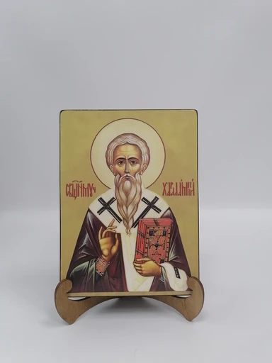 Священномученик Харалампий Магнезийский, епископ, 9x12x3 см, арт А5151 Священномученик Харалампий Магнезийский, епископ, 9x12x3 см, арт А5151