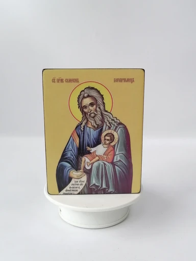 Святой Праведный Симеон Богоприимец, 9x12x3 см, арт Ид4225 Святой Праведный Симеон Богоприимец, 9x12x3 см, арт Ид4225