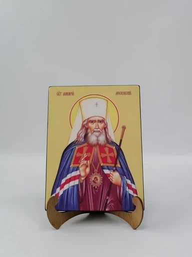 Митрополит Московский Макарий, 12x16x4 см, арт Ид4098