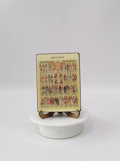 Образ всех целителей, 15x20x1,8 см, арт Ид4890