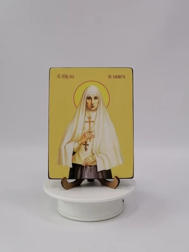 Святая Великая Княгиня Елизавета, 9x12x1,8 см, арт Ид4376