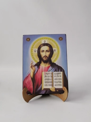 Иисус Христос, 15x20x1,8 см, арт Ик19285