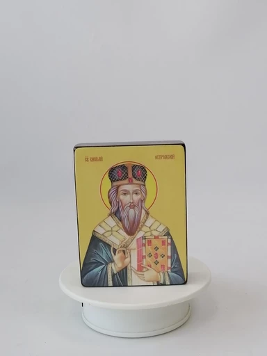 Святой Василий Острожский, 9x12x1,8 см, арт Ид3864