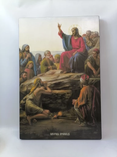 Нагорная проповедь, 50x75x4 см, арт Ик30834