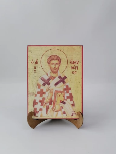 Священномученик Елевферий Иллирийский, Римский, епископ, 15x20x3 см, арт А186