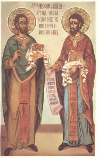Ioan & Moise din Sibiel, 12x16x3 см, арт А7001 Ioan & Moise din Sibiel, 12x16x3 см, арт А7001