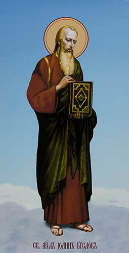 Иоанн Богослов, ап., 25x28 см, арт Ик20977