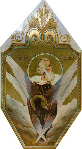 Иоанн Богослов, ап., 30x40x4 см, арт Ик24165