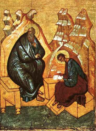 Иоанн Богослов на о. Патмос, 14 век, 15x20 см, арт А552 Иоанн Богослов на о. Патмос, 14 век, 15x20 см, арт А552