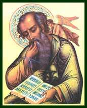 Иоанн Богослов, 15x20 см, арт А366 Иоанн Богослов, 15x20 см, арт А366