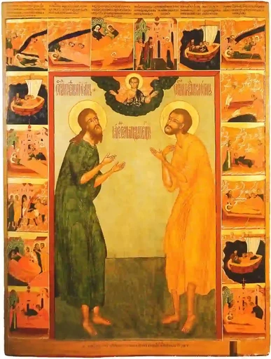 Иоанн и Лонгин Яренгские, с житием, 12x16x3 см, арт А1860