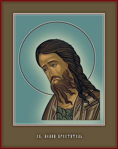 Иоанн Креститель, пророк, 15x20 см, арт Ик19416