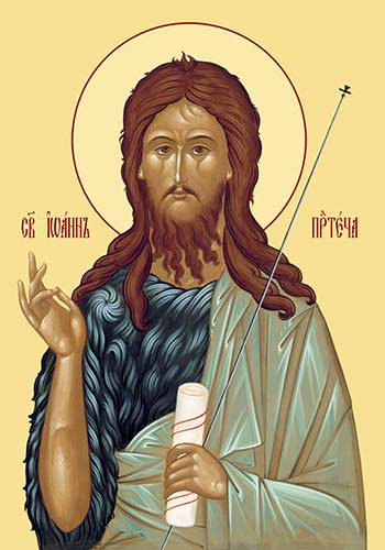 Иоанн Креститель, пророк, 15x20 см, арт Ик19422