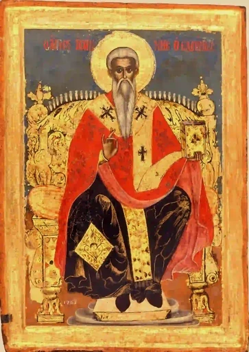 Иоанн Милостивый, 9x12x3 см, арт А379 Иоанн Милостивый, 9x12x3 см, арт А379