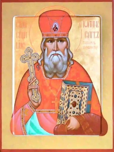Иоанн Тихвинский (Сарв), 12x16x3 см, арт А436