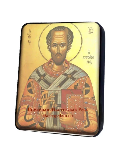 Иоанн Златоуст (Златоустый) Архиепископ Константинопольский Богослов, арт И1395-2