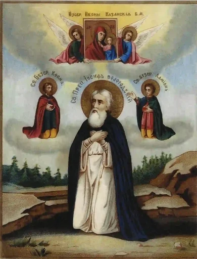 Иосиф Заоникиевский (Вологодский), 12x16x3 см, арт А467
