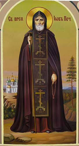 Иов Почаевский, прп., 30x40x4 см, арт Ик24221
