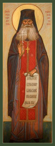 Исповедник Рафаил (Шейченко), иеромонах, арт В5986