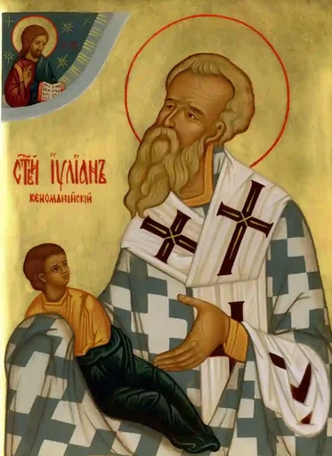 Иулиан Кеноманийский, 12x16x3 см, арт А1027