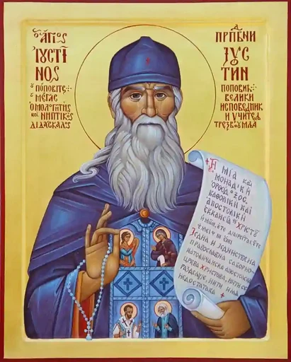 Иустин Сербский (Попович), 9x12x3 см, арт А1034