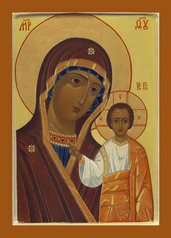 Казанская Богородица, 15x20 см, арт А6678