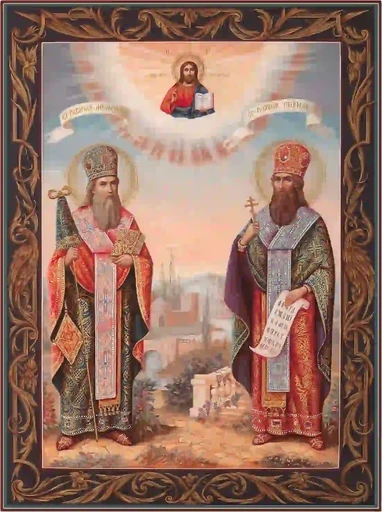 Равноапостольный Кирилл Философ, 7,5x10x1,8 см, арт А7063
