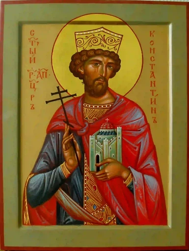 Константин равноапостольский царь, 12x16x3 см, арт А6191